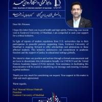 نامه رئیس دانشگاه فردوسی مشهد به نماینده هماهنگ کننده سازمان ملل در ایران و اعلام آمادگی برای پذیرش دانشجویان اخراج شده آمریکایی