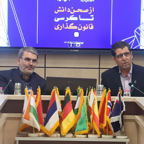 نشست مجمع نمایندگان استان خراسان رضوی در مجلس شورای اسلامی با سرپرست دانشگاه فردوسی مشهد