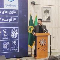 سخنرانی سرپرست دانشگاه فردوسی مشهد در اختتامیه دومین رویداد دعوت