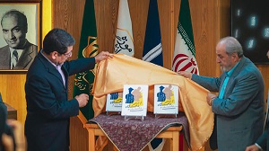 آیین رونمایی کتاب از صحن دانشگاه تا خط مقدم