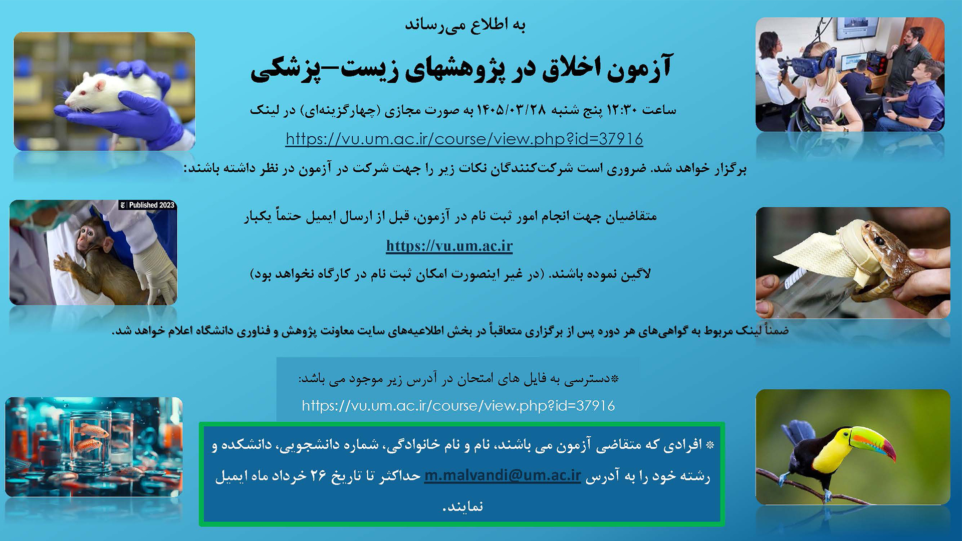 akhlagh031405
