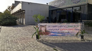گزارش آماده سازی پردیس و آغاز سال تحصیلی جدید در دانشگاه فردوسی مشهد