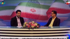 گفتگوی سرپرست دانشگاه فردوسی مشهد و رئیس پارک علم و فناوری خراسان در رابطه با انتخابات در برنامه مثبت اراده