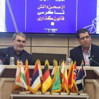 نشست مجمع نمایندگان استان خراسان رضوی در مجلس شورای اسلامی با سرپرست دانشگاه فردوسی مشهد