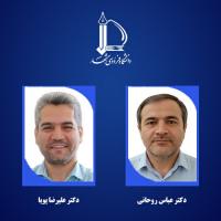 انتخاب دو عضو هیئت علمی دانشگاه فردوسی مشهد به‌عنوان پژوهشگر برتر کشور