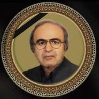 تسلیت درگذشت مرحوم دکتر مهرداد لاهوتی استاد پیشکسوت دانشگاه فردوسی مشهد