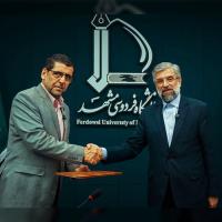 انعقاد تفاهمنامه تأسیس اتاق همکاری مشترک میان دانشگاه فردوسی مشهد و مدیریت عالی حرم مطهر رضوی