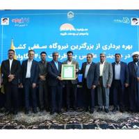 احداث بزرگترین نیروگاه خورشیدی خودتأمین کشور در مشهد با حضور استاندار خراسان رضوی