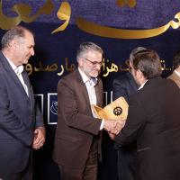 انتخاب شرکت دانش بنیان مرکز رشدِ پارک علم و فناوری دانشگاه فردوسی مشهد به عنوان واحد نمونه فنی و مهندسی سال 1402