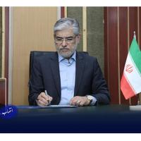 انتصاب دکتر احسان قبول به عنوان رئیس مرکز همکاری‌های علمی بین‌المللی وزارت علوم تحقیقات و فناوری