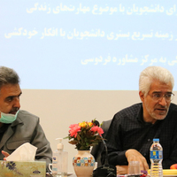 برگزاری نشست بررسی همکاری های فرهنگی دانشجویی دانشگاه فردوسی مشهد و دانشگاه علوم پزشکی مشهد