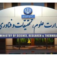 بیانیه وزیر علوم، تحقیقات و فناوری در پی مأموریت رئیس‌جمهور برای بررسی ابعاد و علل بروز اعتراضات