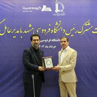 برگزاری نشست مشترک رئیس دانشگاه فردوسی مشهد و مدیرعامل گروه مپنا