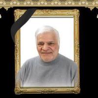 تسلیت درگذشت مرحوم غلامرضا باقدان همکار پیشکسوت دانشکده الهیات و معارف اسلامی دانشگاه فردوسی مشهد