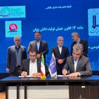 انعقاد تفاهم‌نامه‌های اعتبار مالیاتی میان دانشگاه فردوسی مشهد و شرکت‌های تولیدی و تجاری