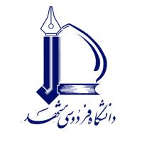 بیانیه دانشگاه فردوسی مشهد در محکومیت تجاوز و جنایت وحشیانه رژیم صهیونی به مراکز علمی و تحقیقاتی و شهادت شش تن از اساتید دانشگاه