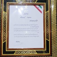 تقدیر از دو دانشجوی برگزیده بین الملل دانشگاه فردوسی مشهد در جشنواره دانشجوی کشوری نمونه