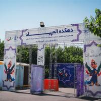 گزارش تصویری از مسابقات برگزار شده در هفدهمین المپیاد فرهنگی ورزشی دانشجویان دختر دانشگاه‌ها و مؤسسات آموزش عالی کشور