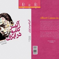 کتاب مشترک عضو هیأت علمی و دانشجوی دکتری دانشگاه فردوسی مشهد در چهاردهمین دوره جایزه ادبی جلال آل احمد به عنوان اثر برگزیده انتخاب شد