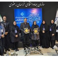 انعقاد تفاهم‌نامه همکاری آزمایشگاهی میان دانشگاه فردوسی مشهد و جهاد دانشگاهی خراسان رضوی